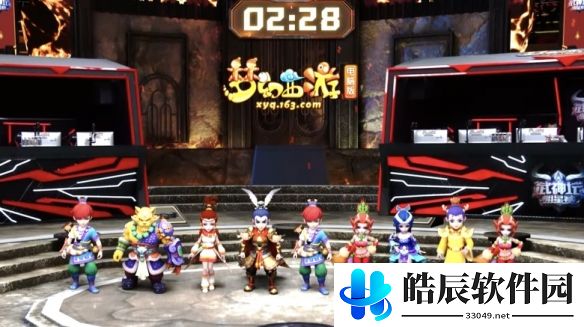 游侠网5