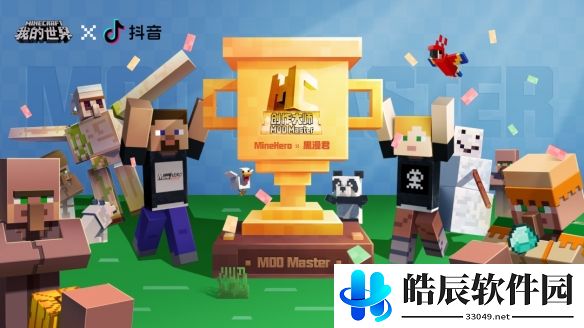 游侠网4