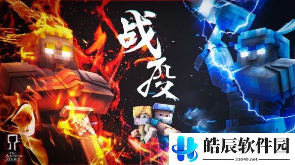 游侠网5