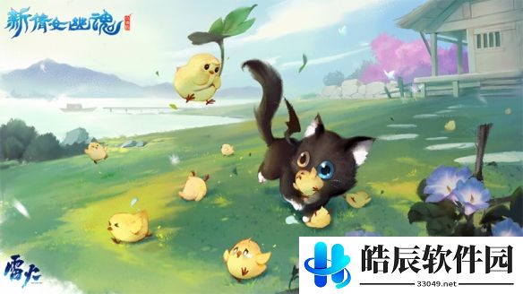 游侠网8