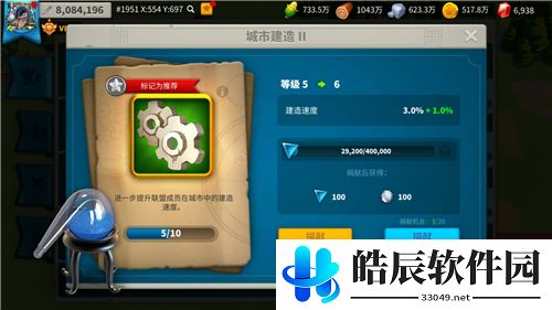 万国觉醒建旗子最多能拿多少积分 联盟积分银币获取方式