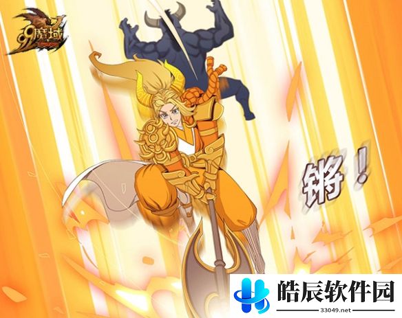 游侠网2