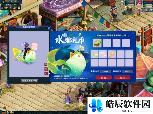游侠网4