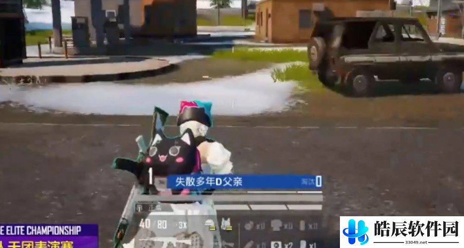 和平精英杨超越的id是什么 杨超越的游戏名字