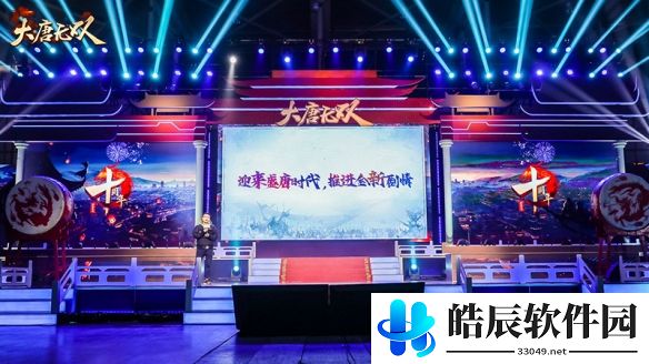游侠网2