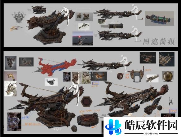 游侠网2