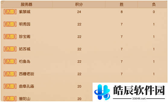 游侠网3