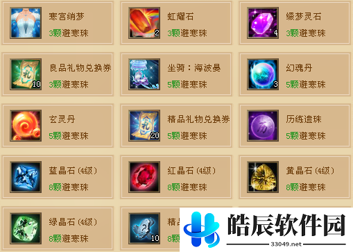 游侠网3