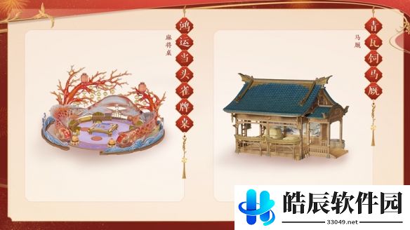 游侠网16