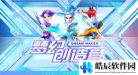 游侠网6