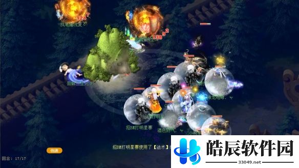 游侠网8