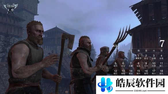 游侠网7