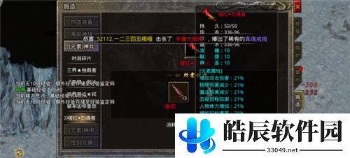 原始传奇复古1.85冯小刚职业推荐 最强职业是什么