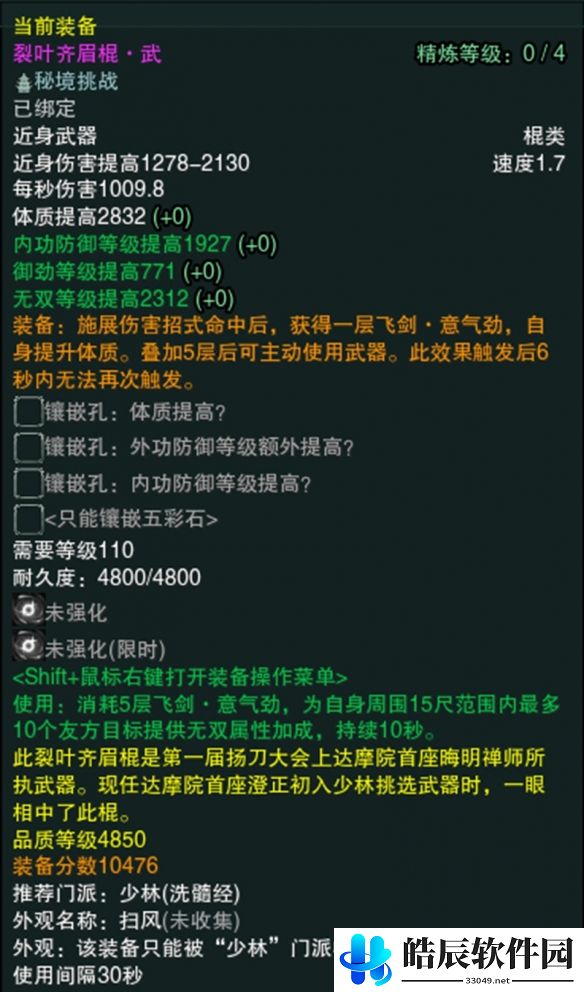 游侠网3