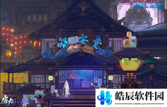 游侠网2