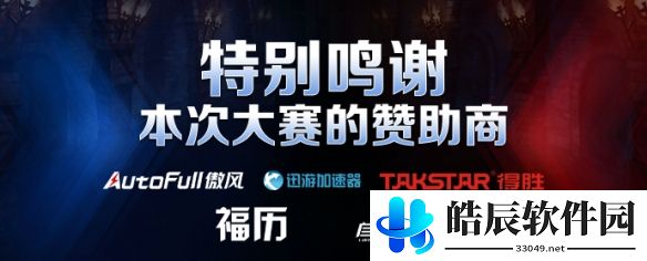 游侠网3