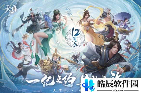游侠网2