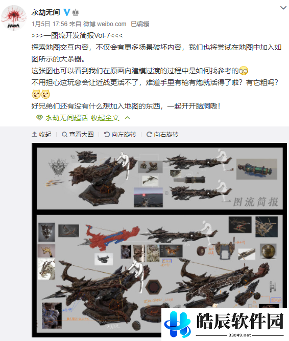 游侠网3