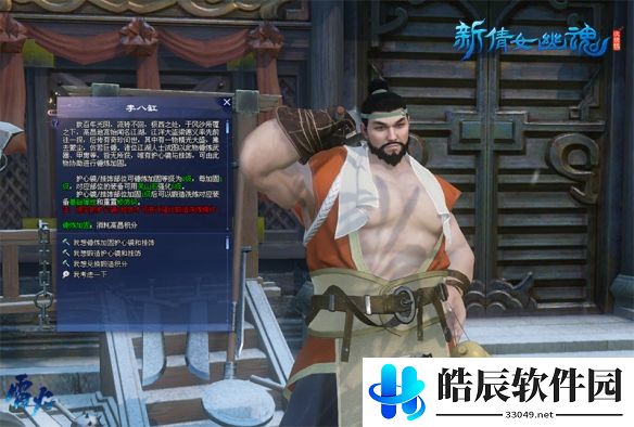 游侠网2