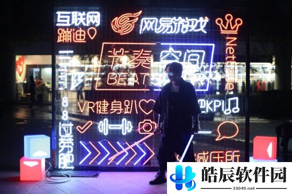 游侠网9