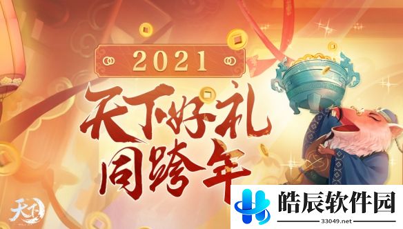 游侠网3