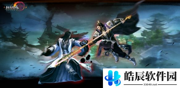 游侠网4