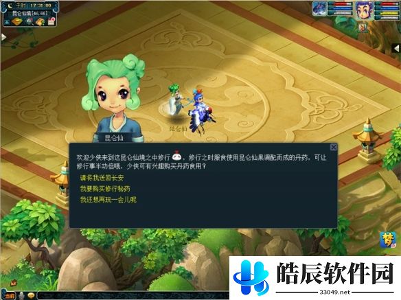 游侠网10