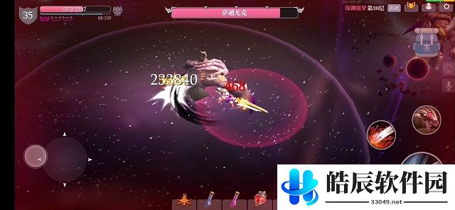 魔渊之刃负心人大剑魔盘怎么搭配