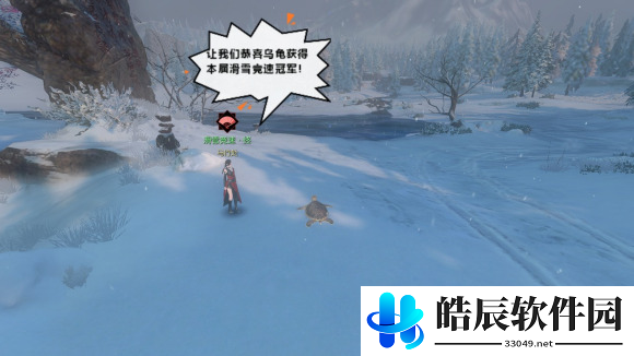 游侠网8