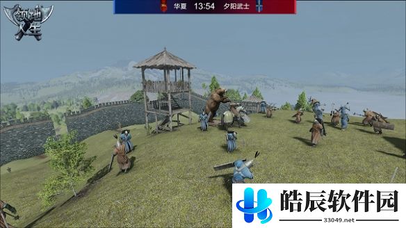 游侠网2