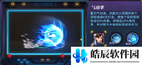 街霸对决首充值得买吗 春丽技能强度