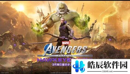 游侠网4