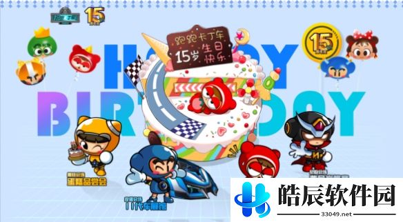 游侠网4
