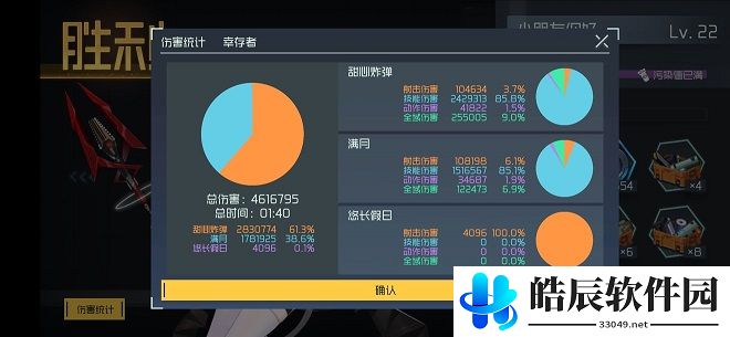 映月城与电子姬幸存者团本怎么过 幸存者平民阵容搭配