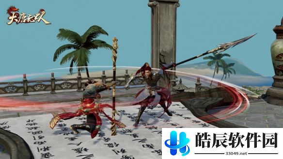 游侠网2