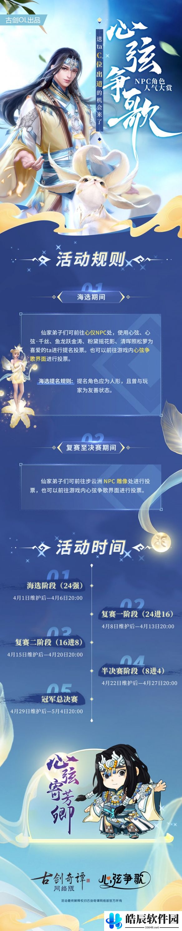 游侠网2