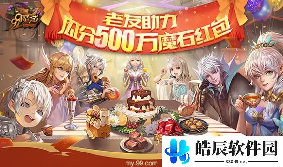 游侠网6