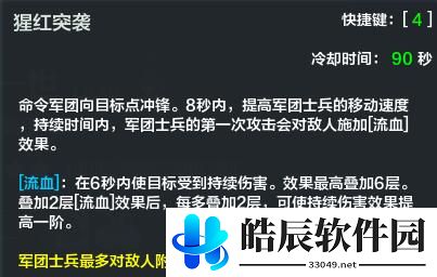游侠网6