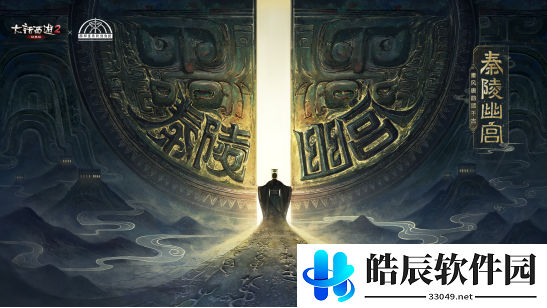 游侠网2