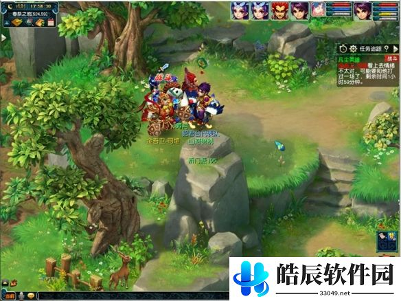 游侠网4
