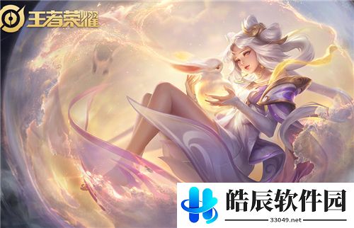 王者荣耀嫦娥源梦皮肤什么时候出