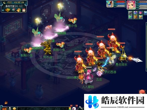 游侠网2