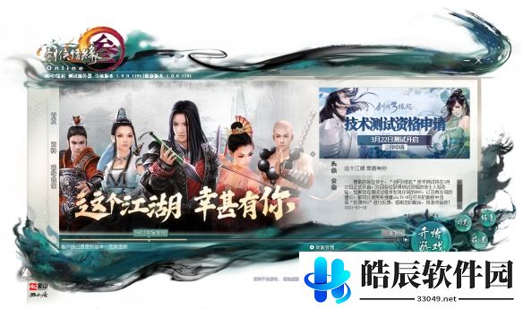 游侠网7