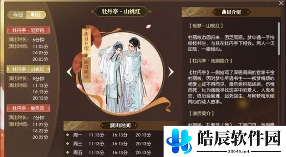 游侠网7
