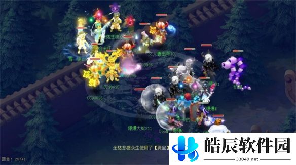 游侠网7