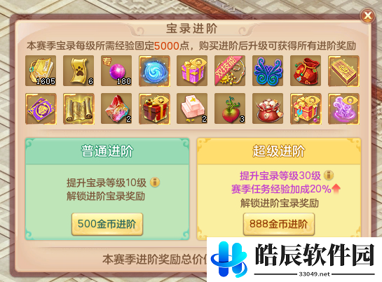 游侠网4