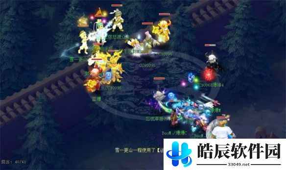 游侠网8