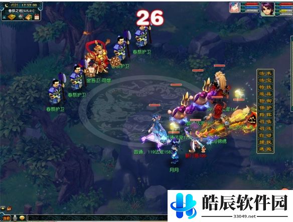 游侠网5