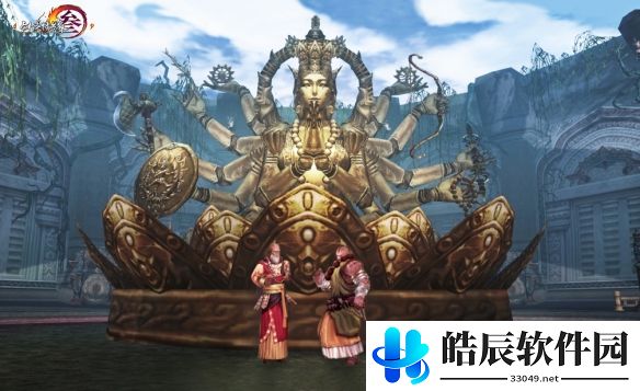 游侠网3