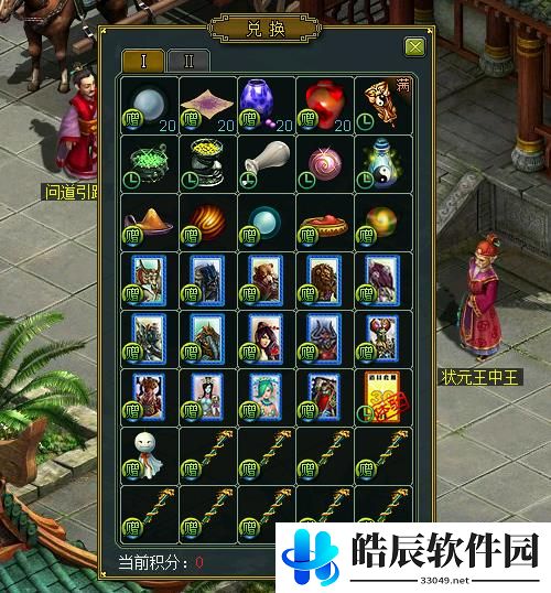 游侠网4
